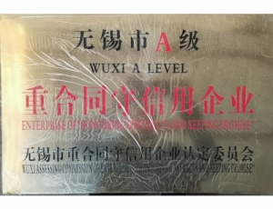 榮譽資質